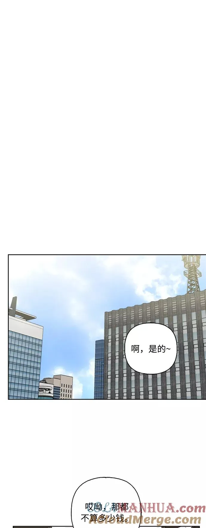 第71话 第13页