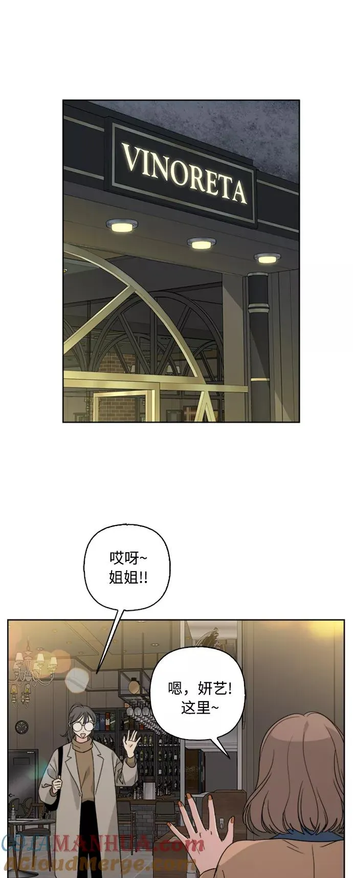 第71话 第19页