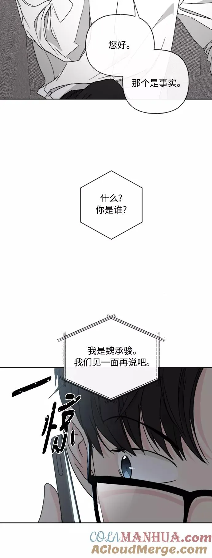 第71话 第46页