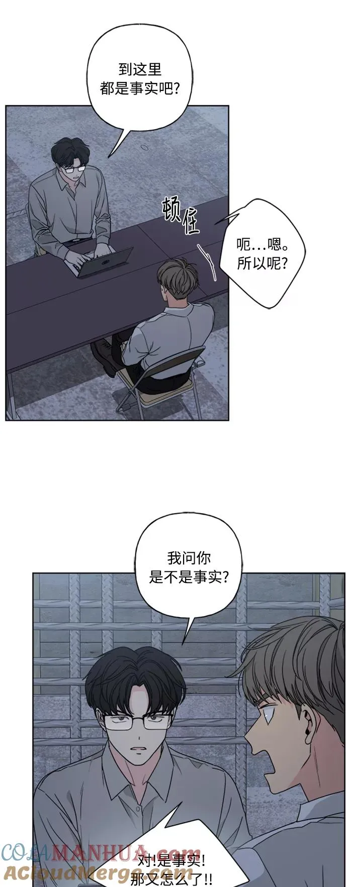 第72话 第10页