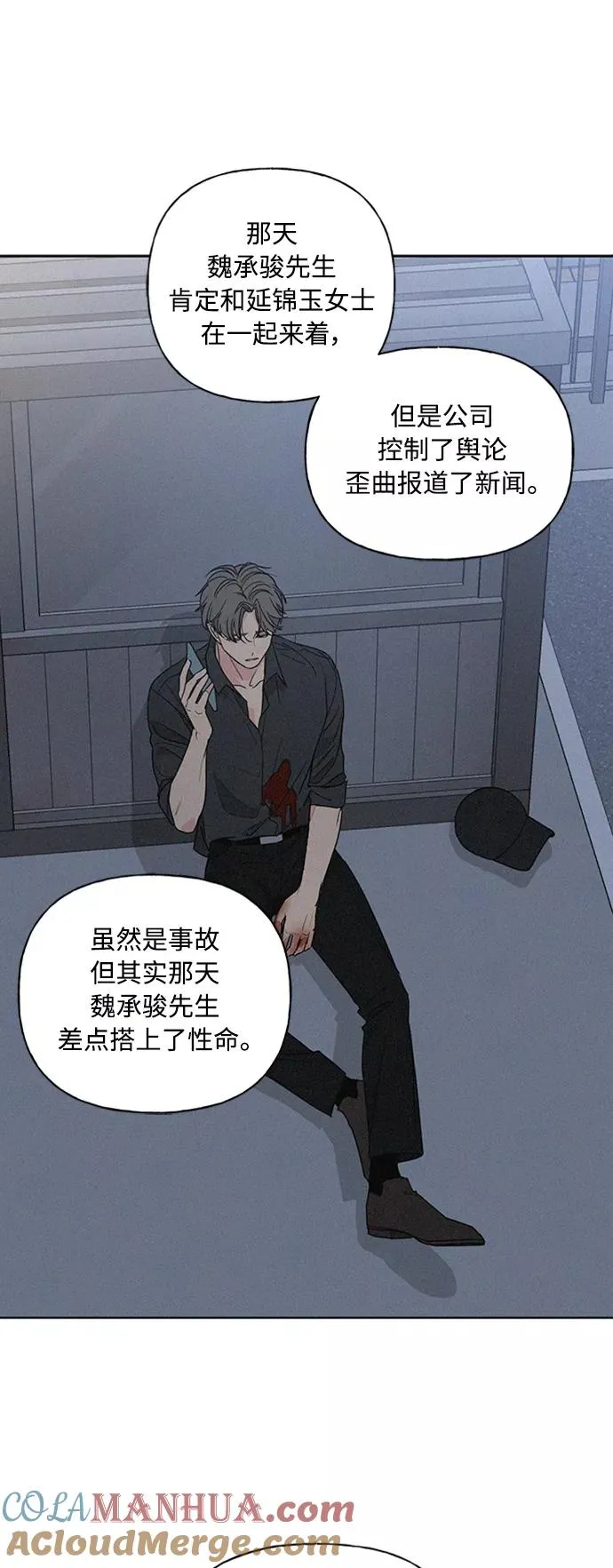 第72话 第19页