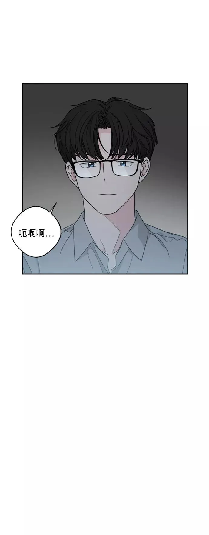 第72话 第29页