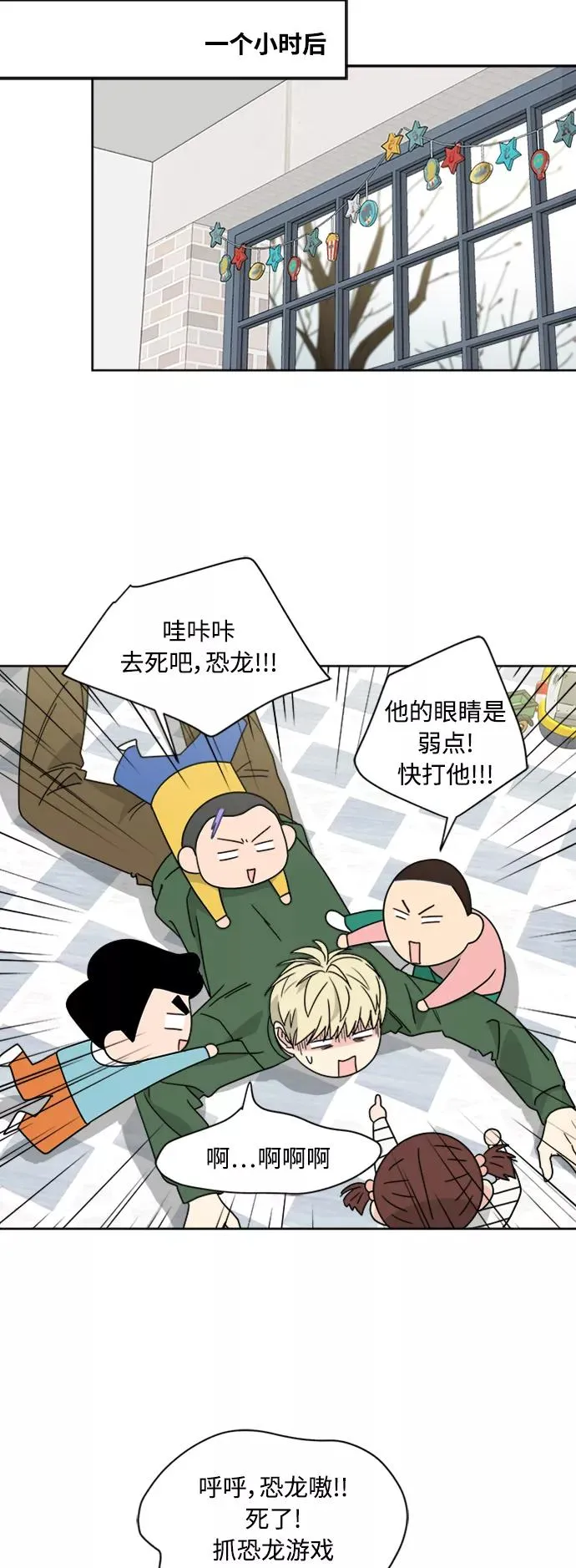 第72话 第36页