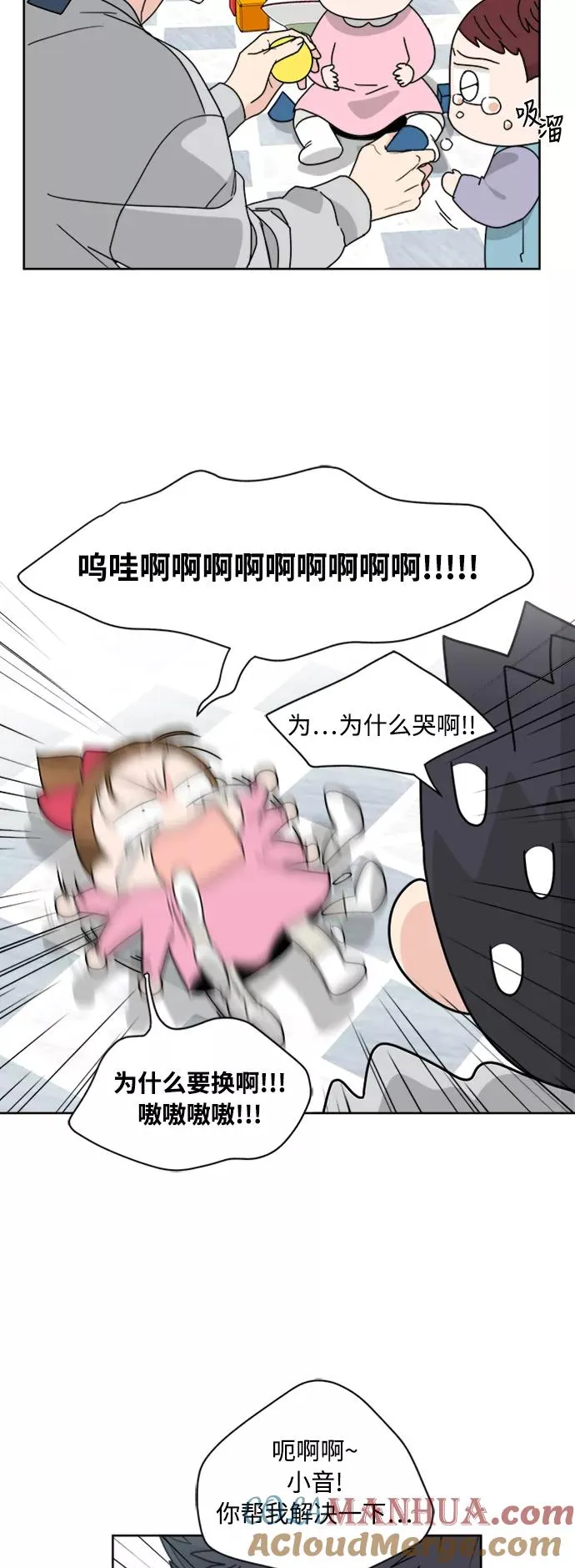 第72话 第40页