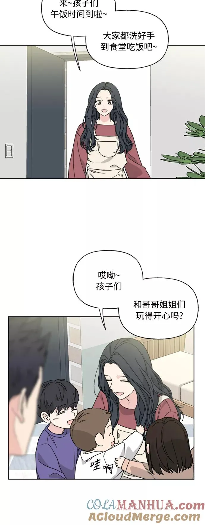 第72话 第43页