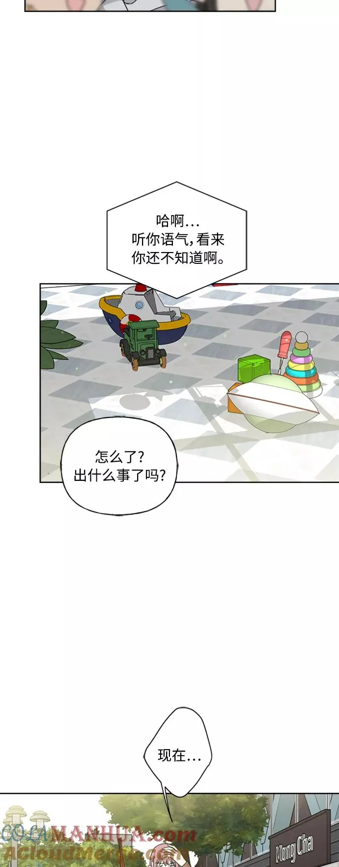 第72话 第46页