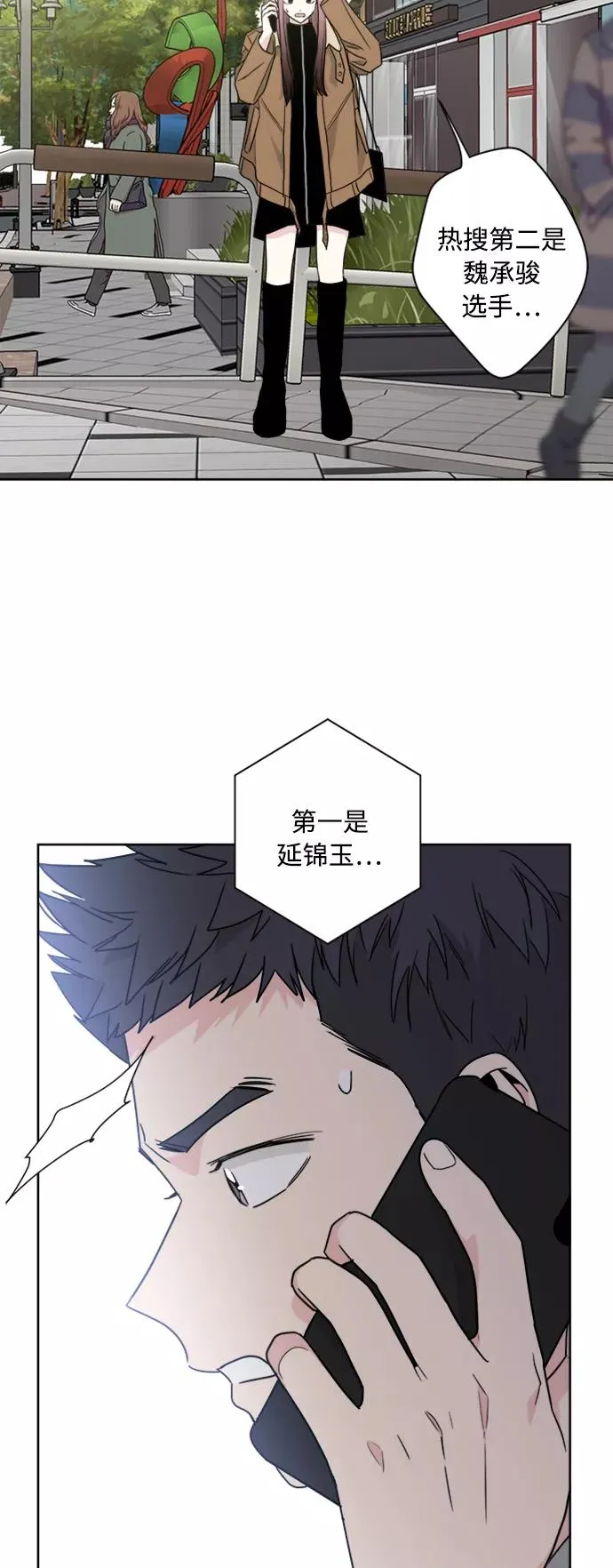 第72话 第47页