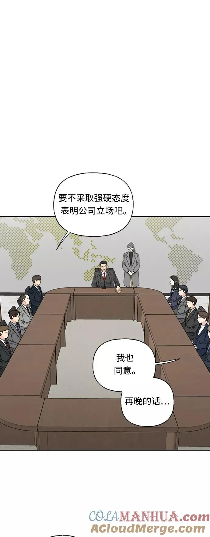 第73话 第19页