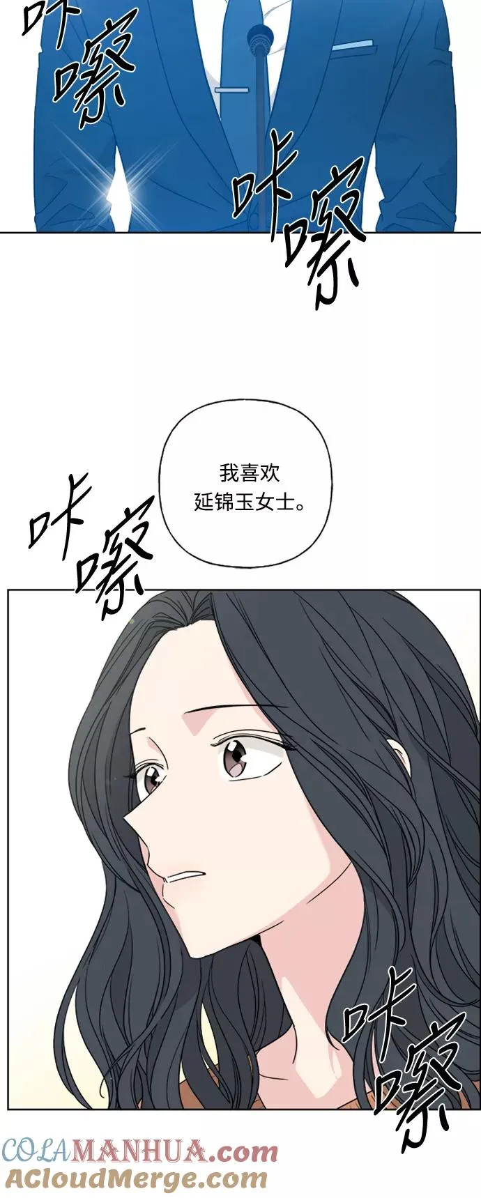 第73话 第31页
