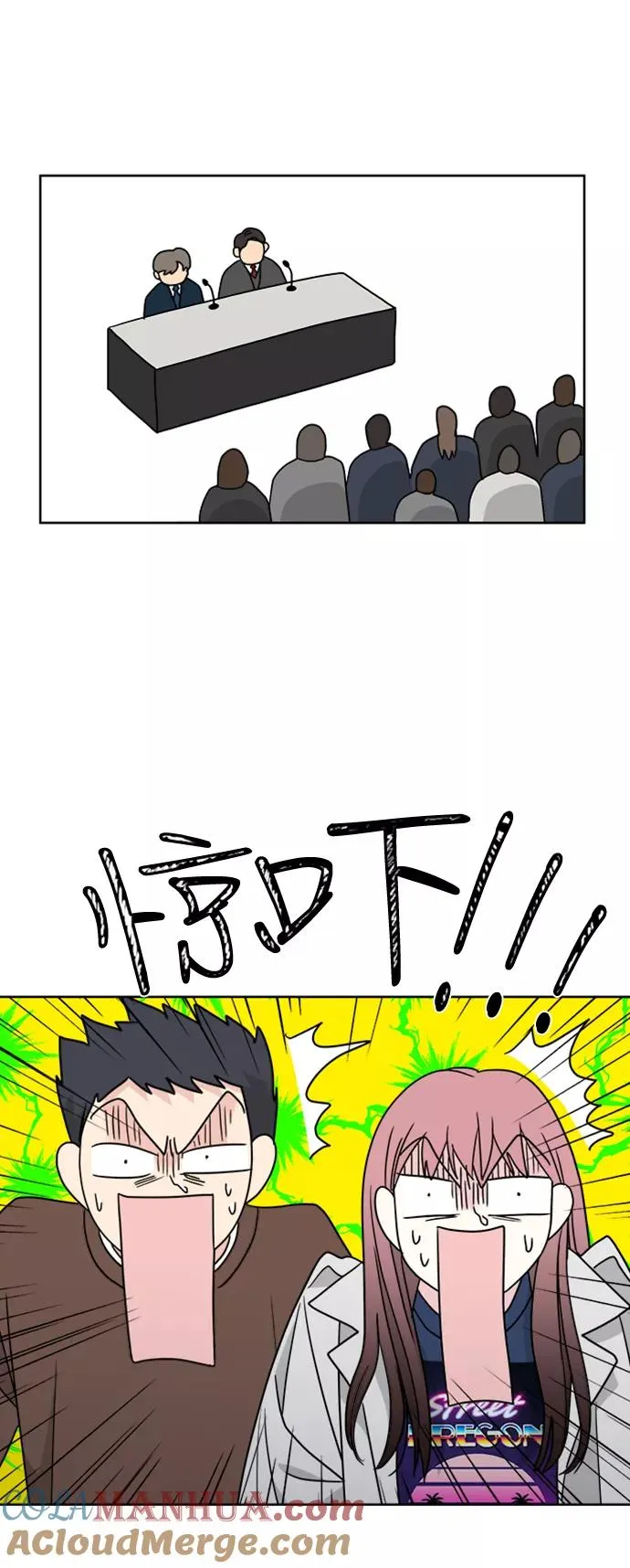 第73话 第34页