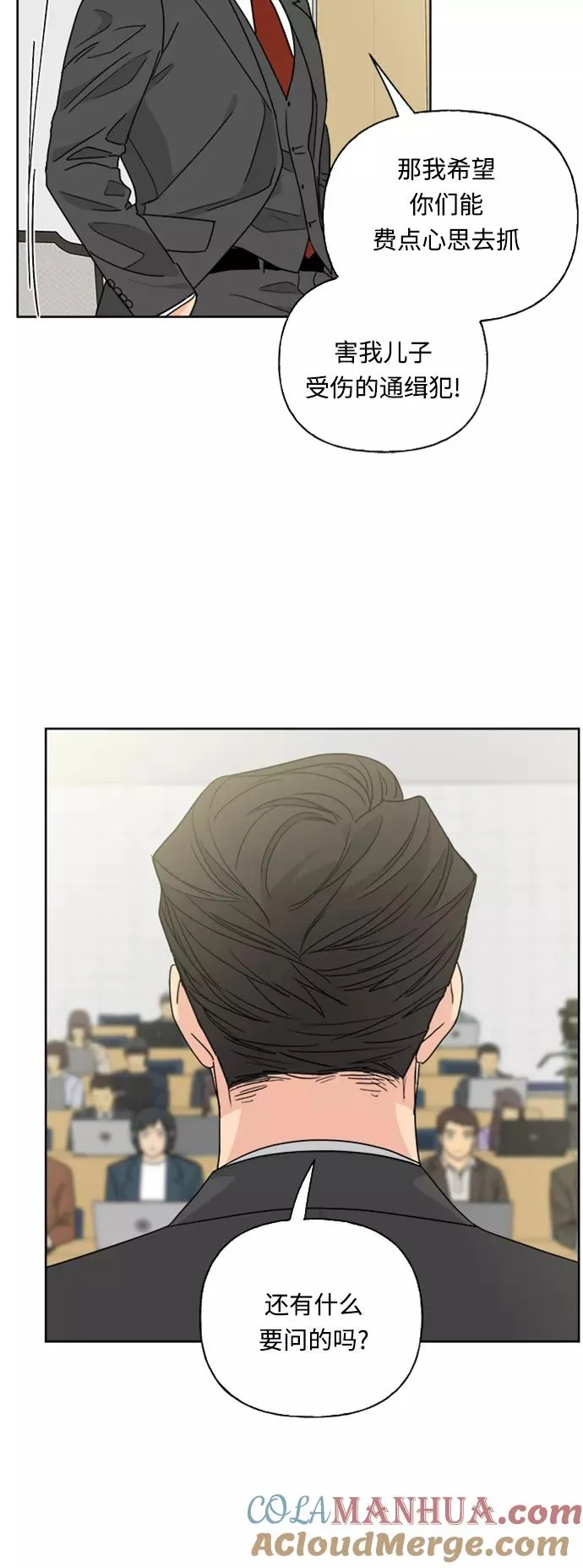 第73话 第46页