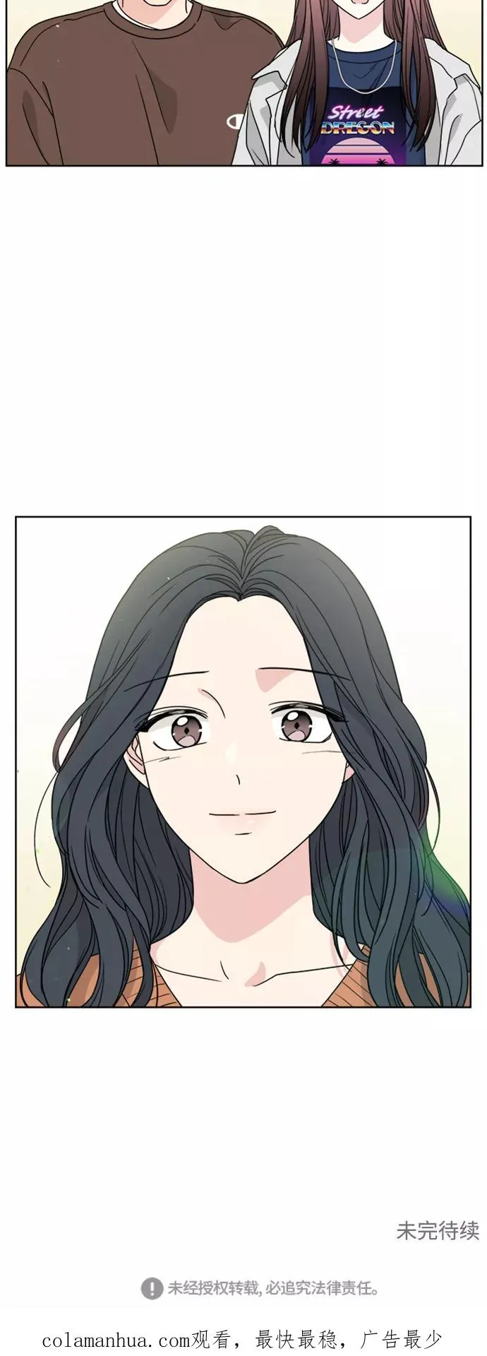 第73话 第48页