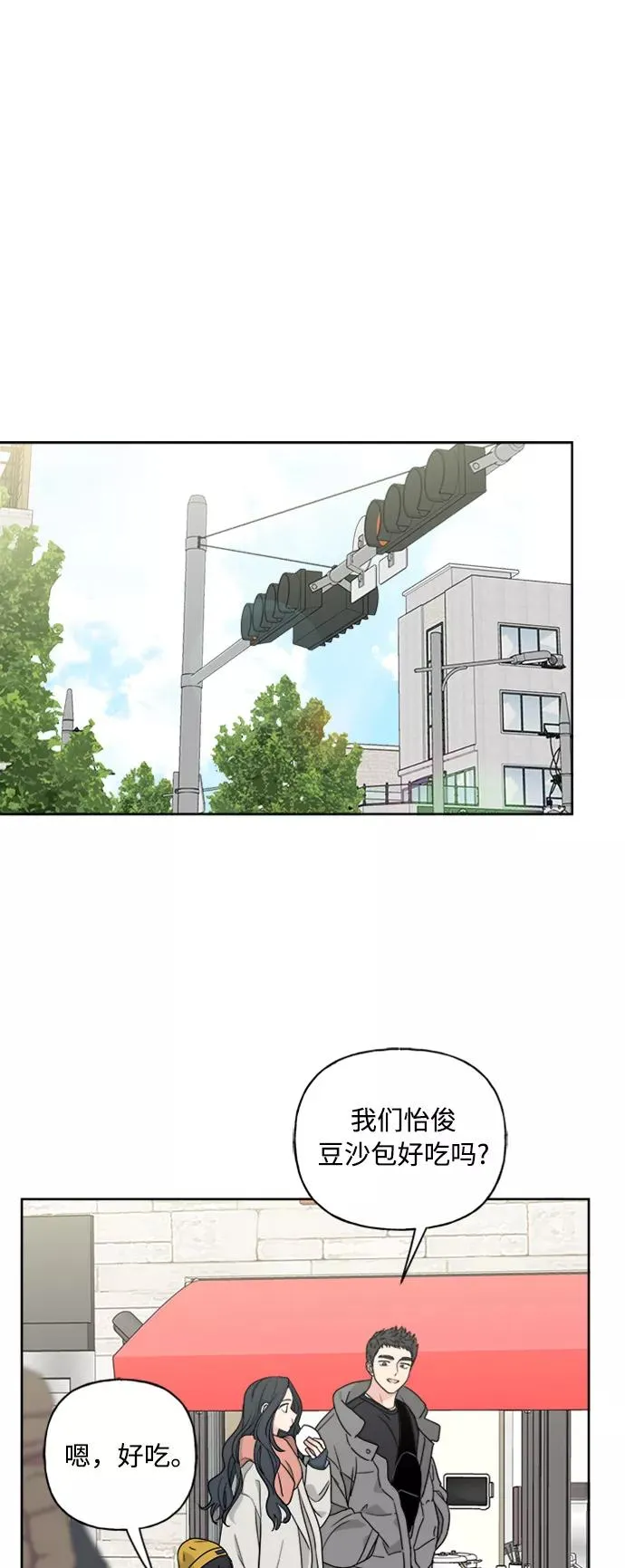第74话 第15页