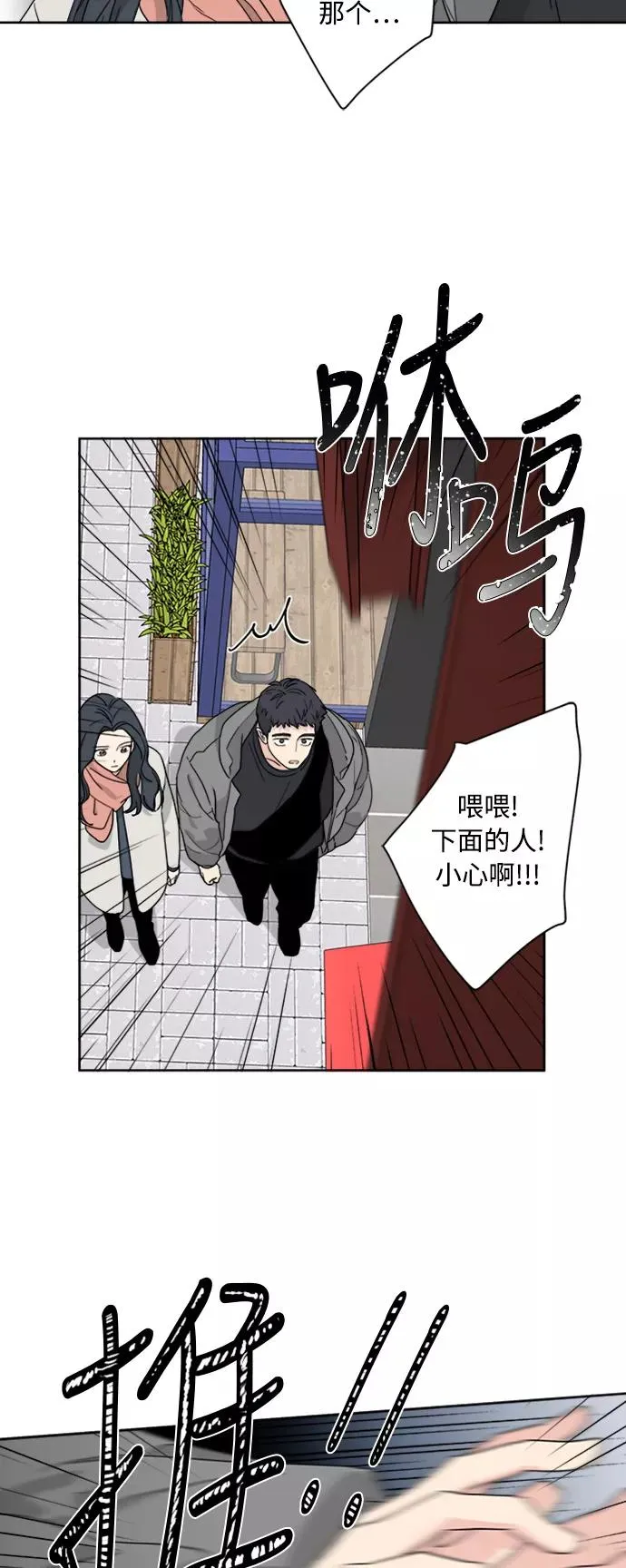 第74话 第18页