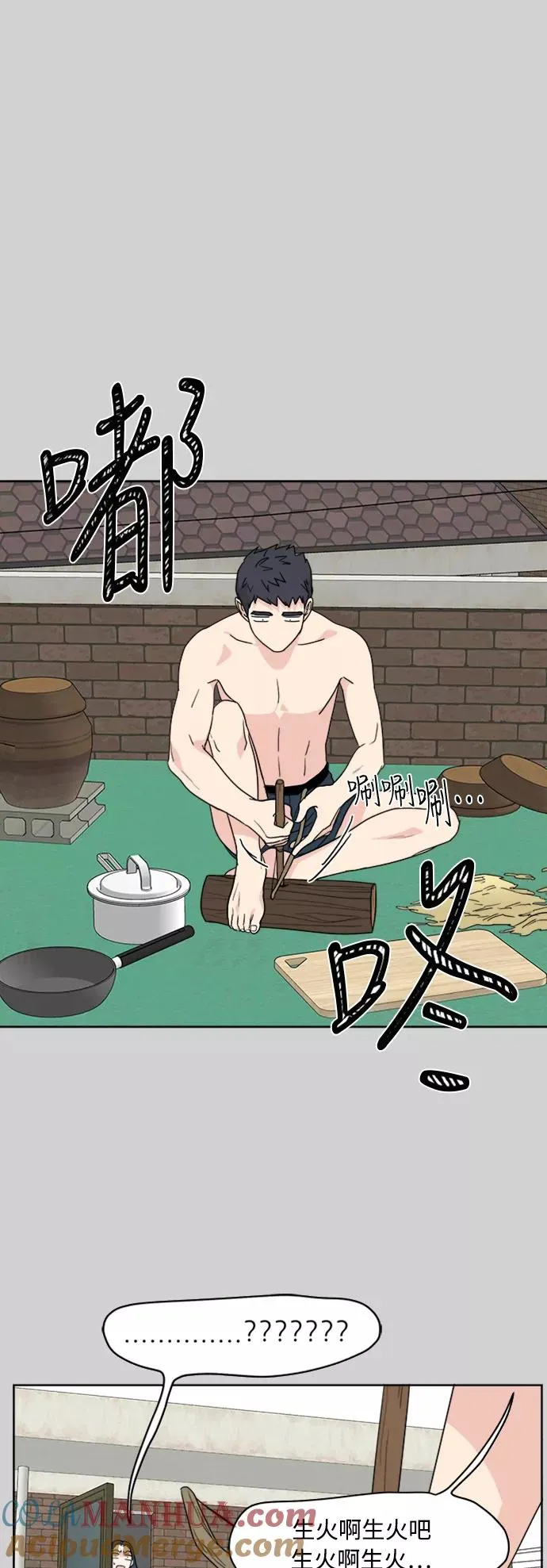 第74话 第37页