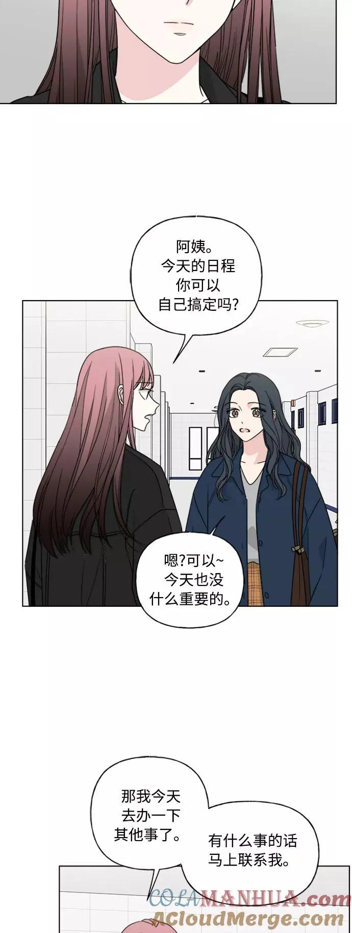 第74话 第43页