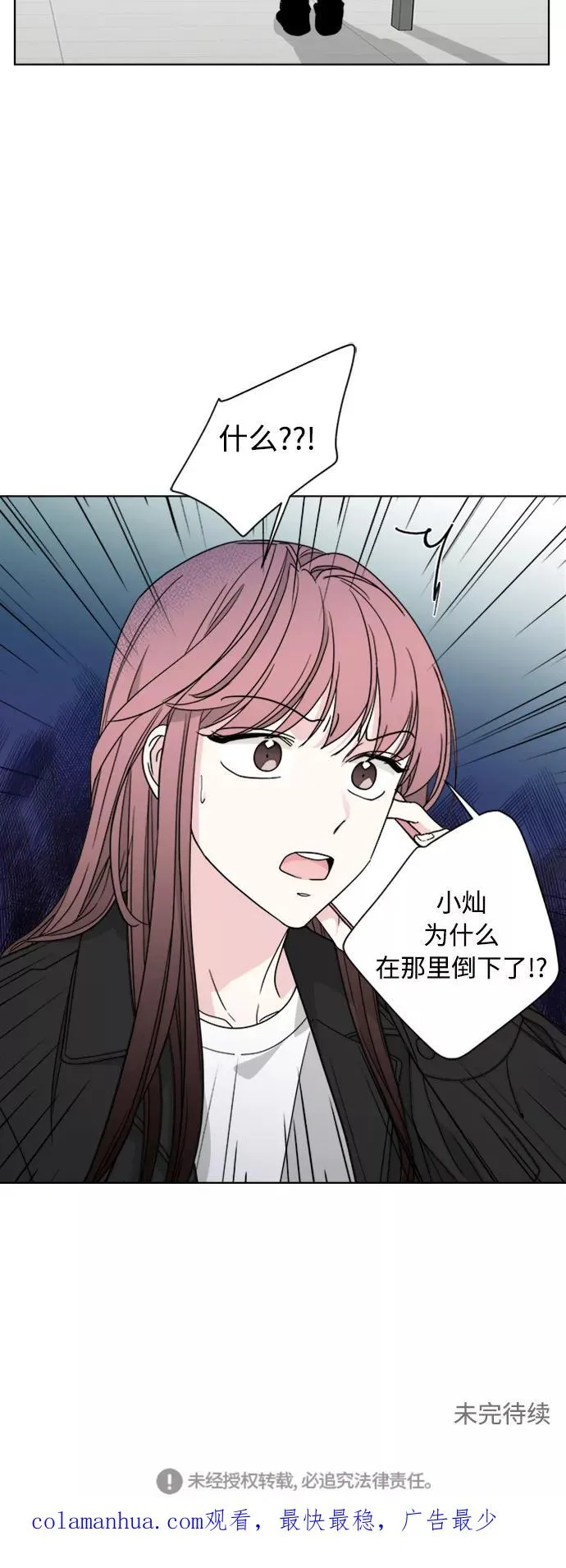 第74话 第47页