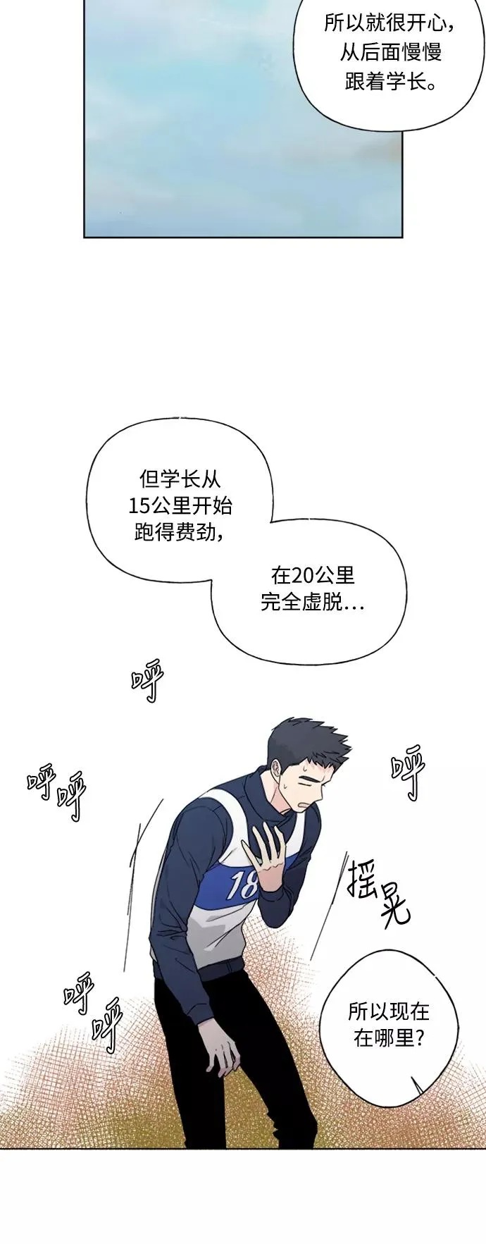 第75话 第3页