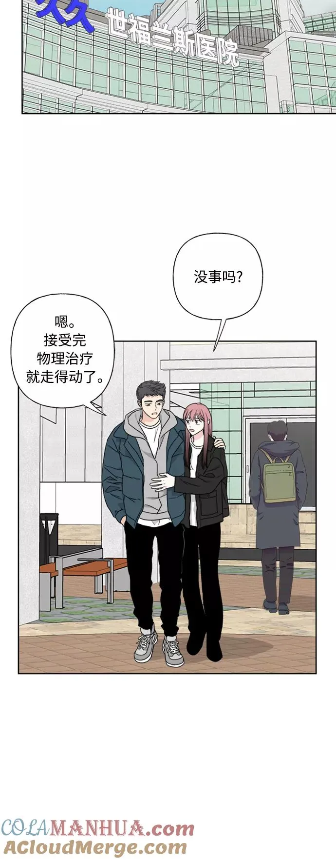 第75话 第10页