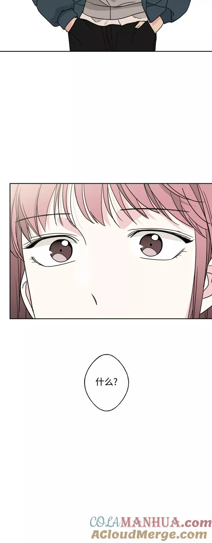 第75话 第13页