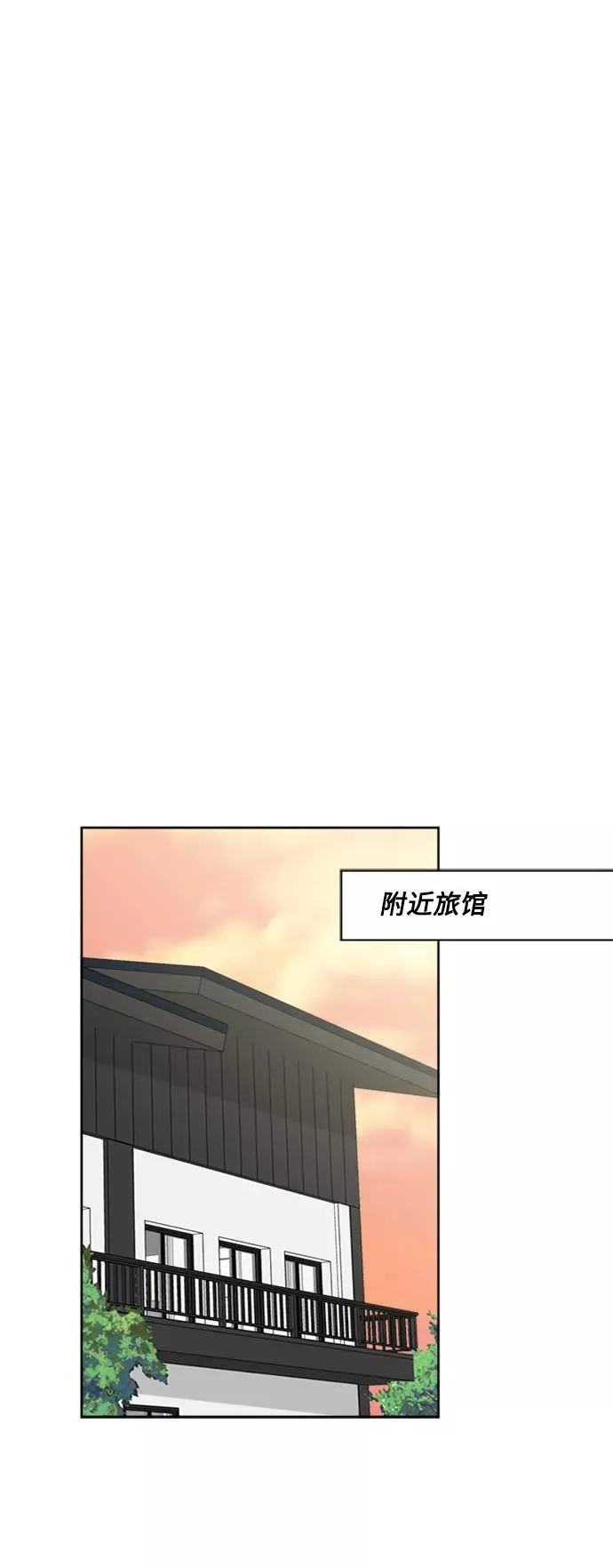 第75话 第21页