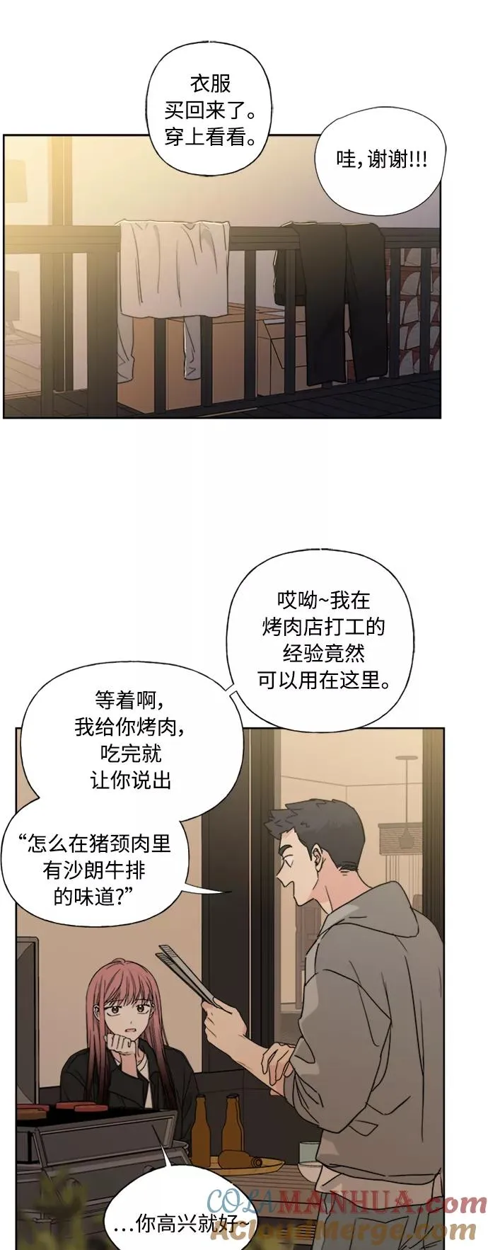 第75话 第22页