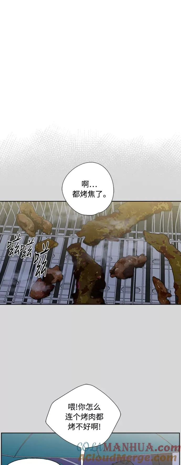 第75话 第25页