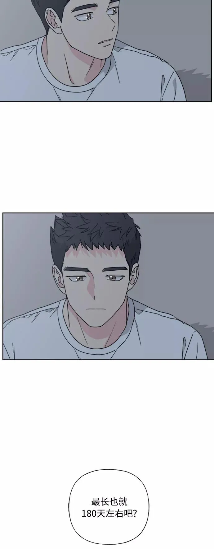 第75话 第39页
