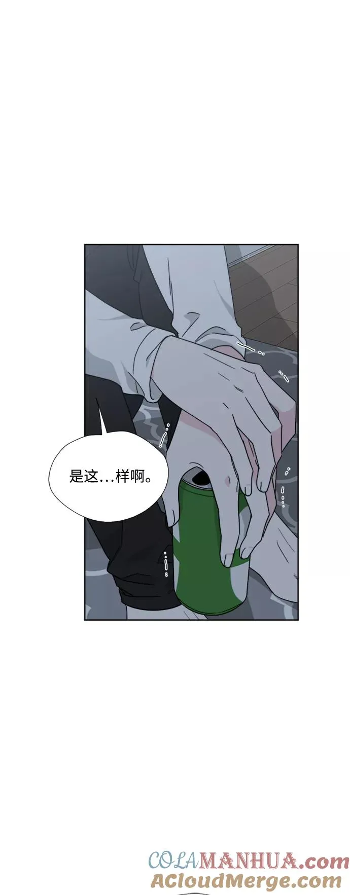 第75话 第40页