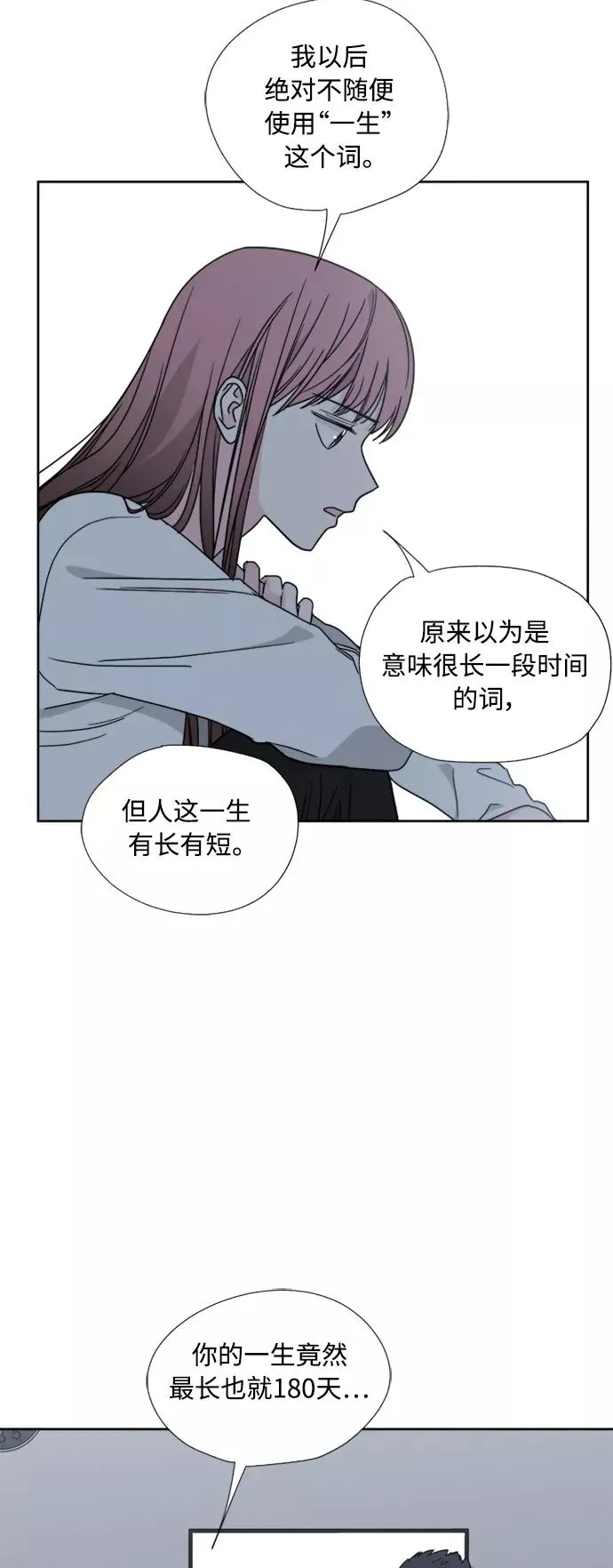 第75话 第41页