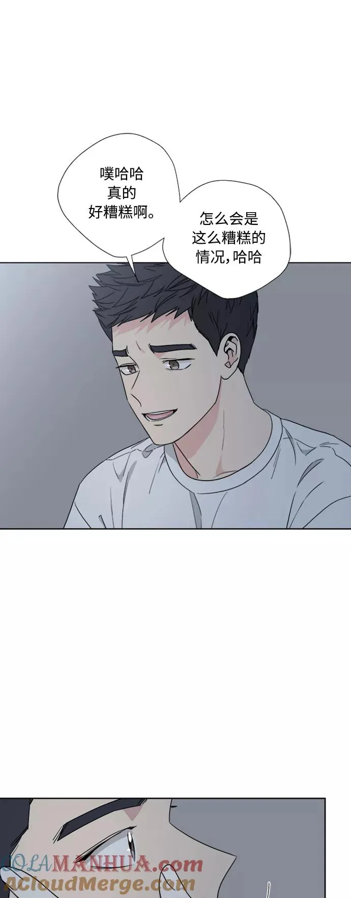 第75话 第43页
