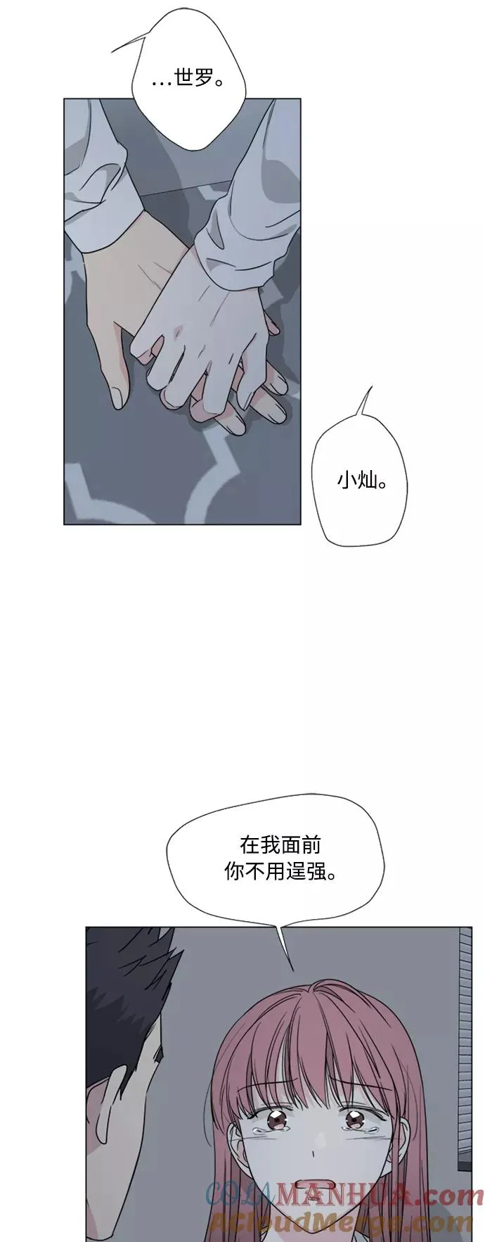第75话 第46页