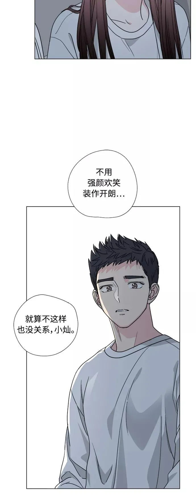 第75话 第47页