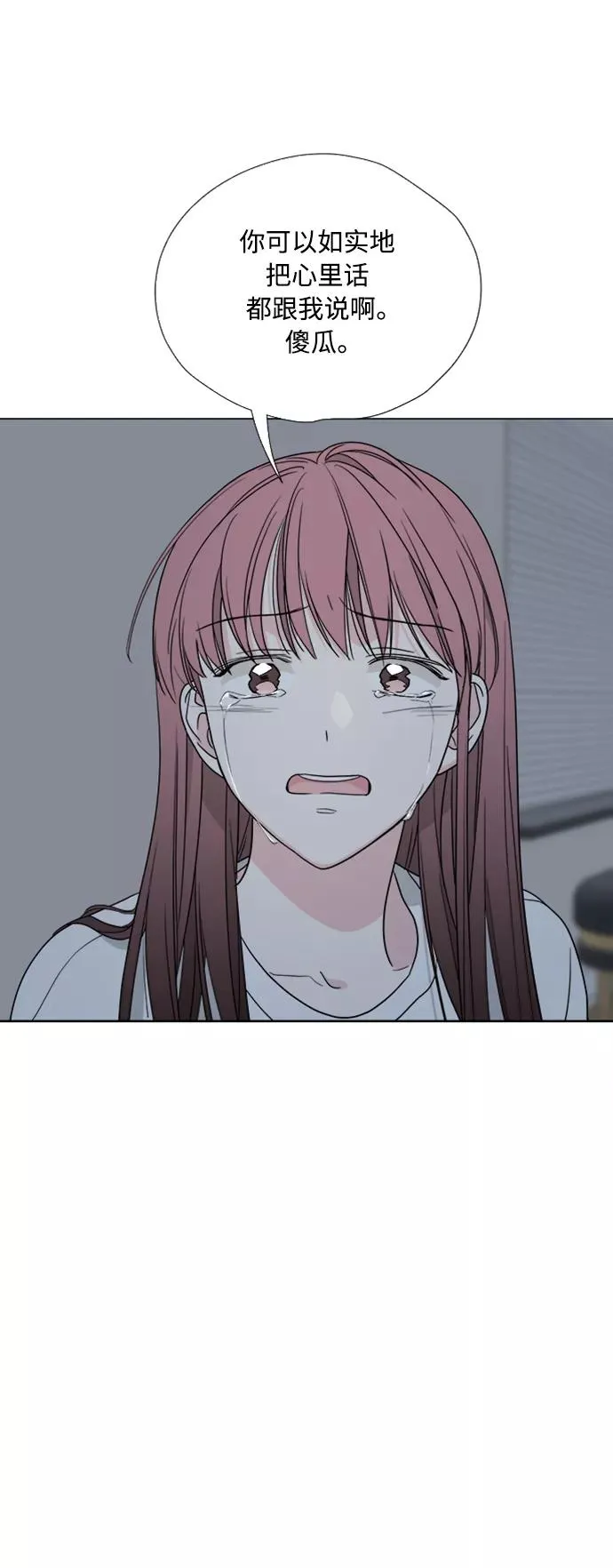 第75话 第48页