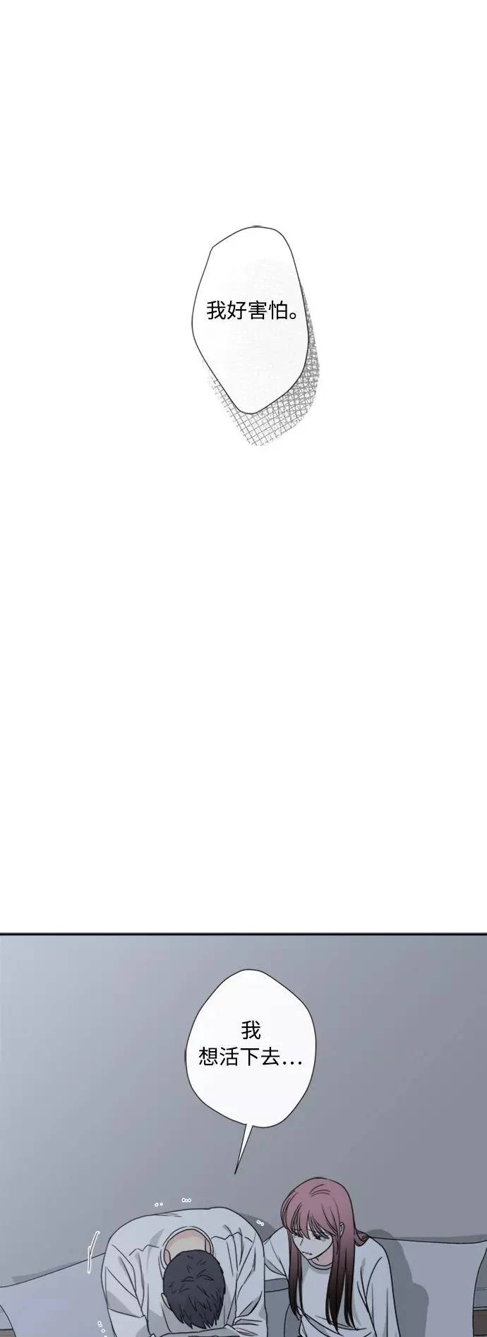 第75话 第50页
