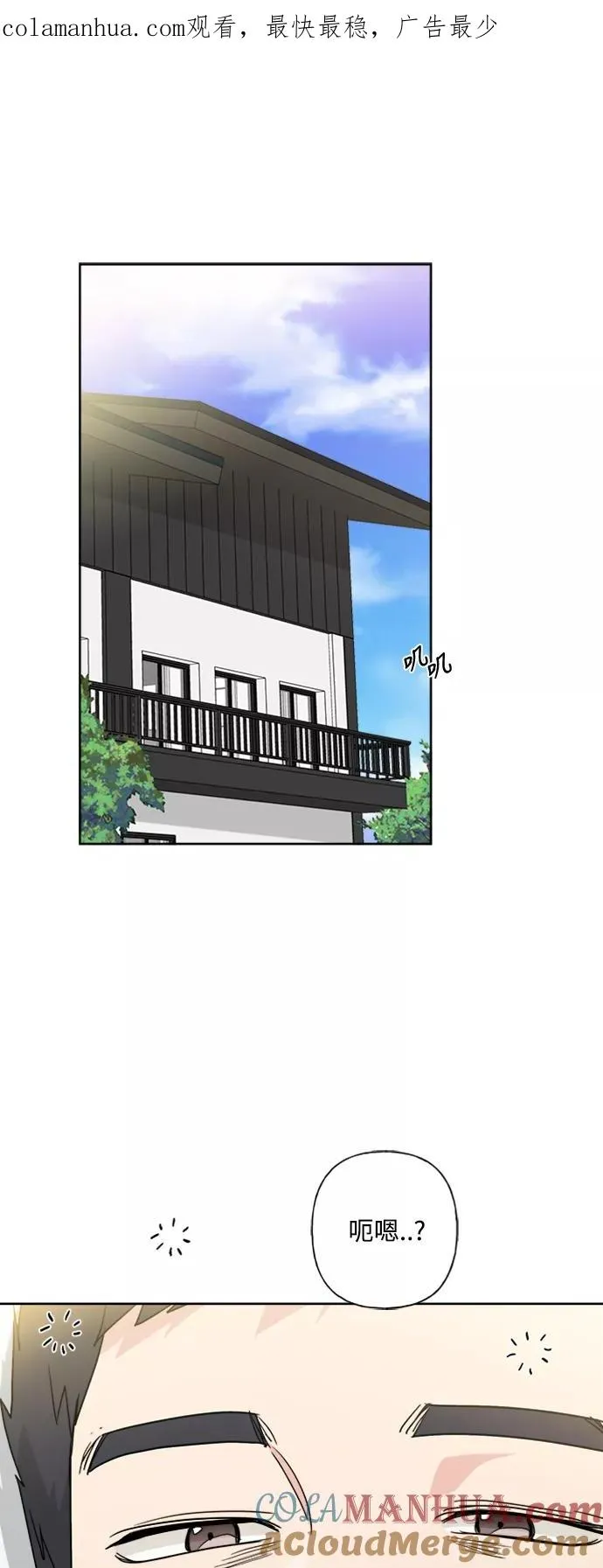 第76话 第1页