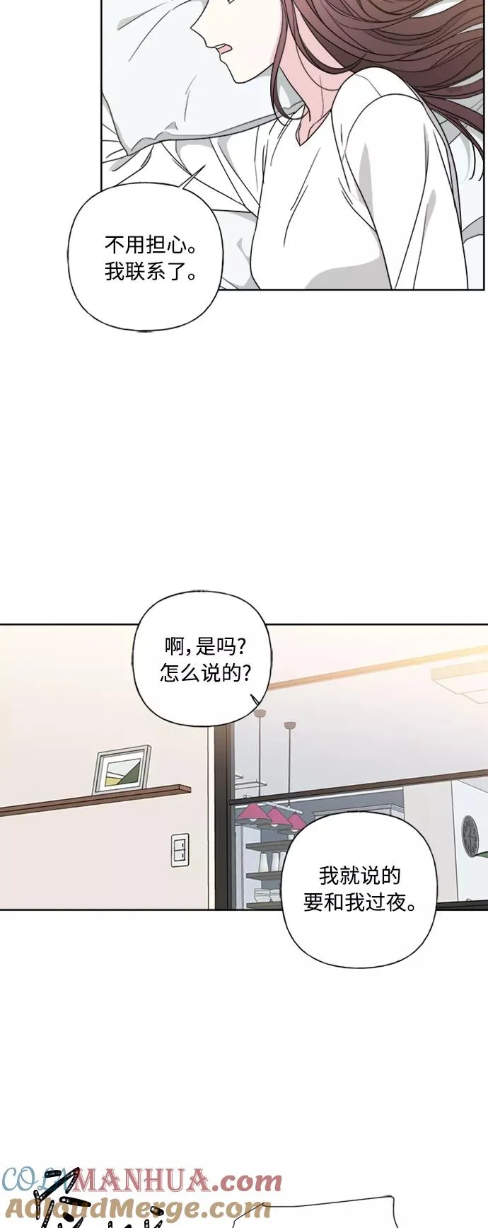 第76话 第4页