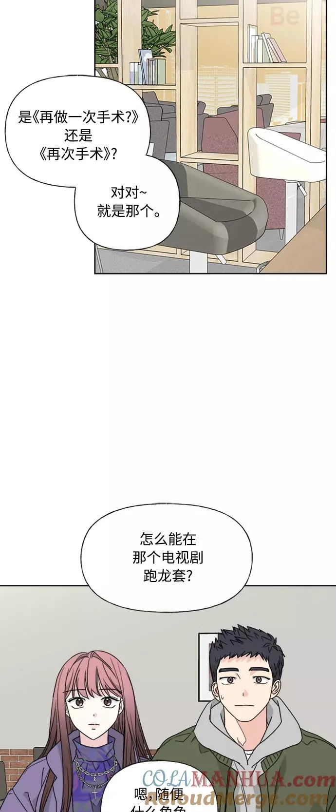 第76话 第16页