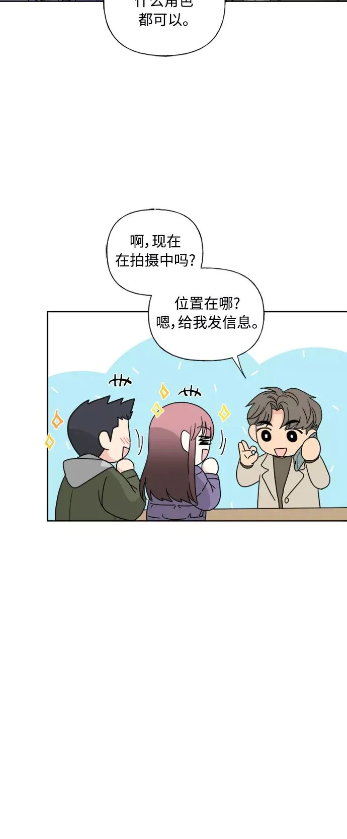 第76话 第17页