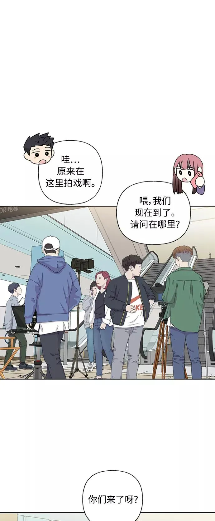 第76话 第18页
