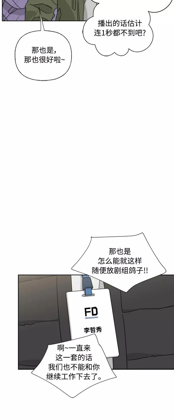 第76话 第21页