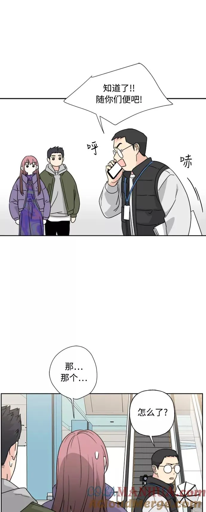 第76话 第22页