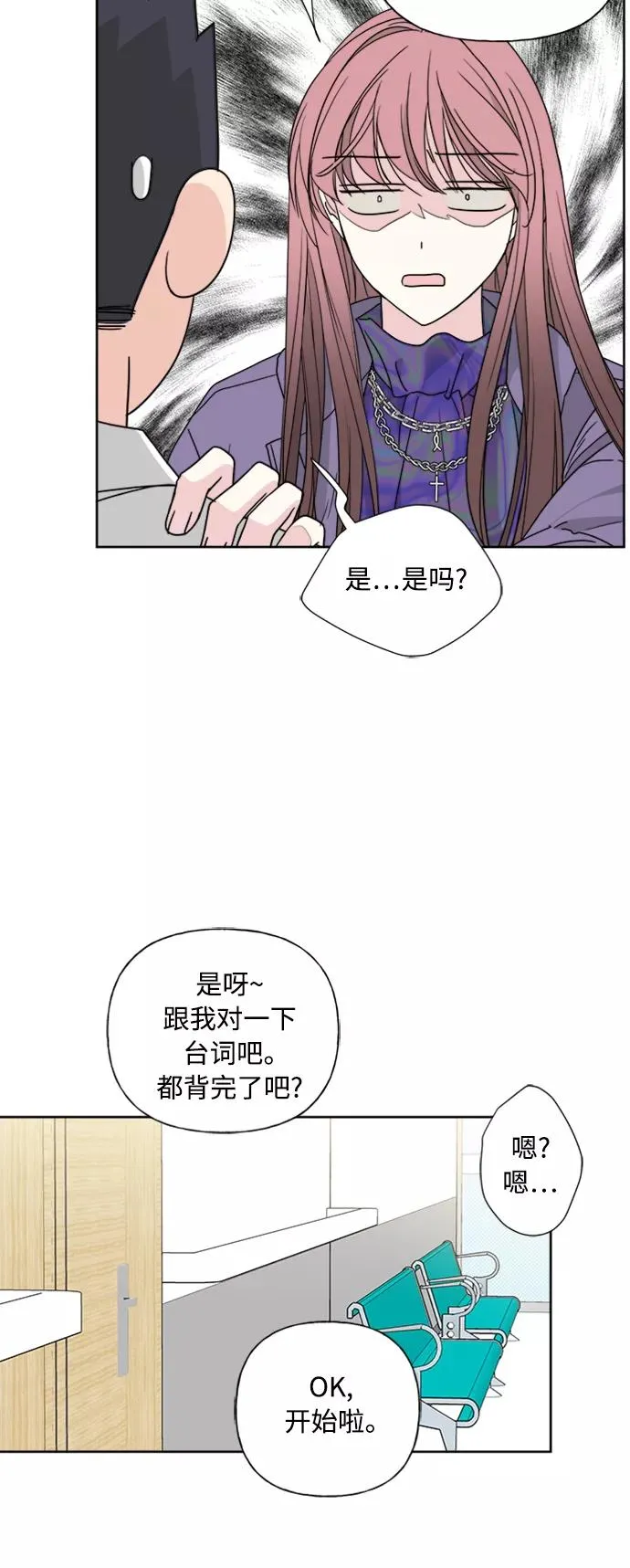 第76话 第27页