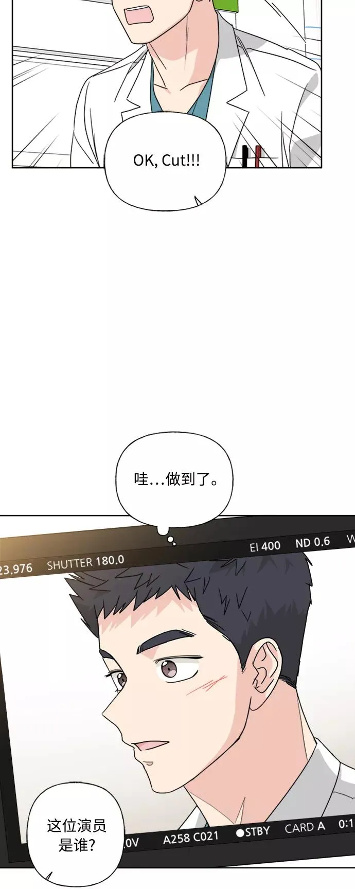 第76话 第32页