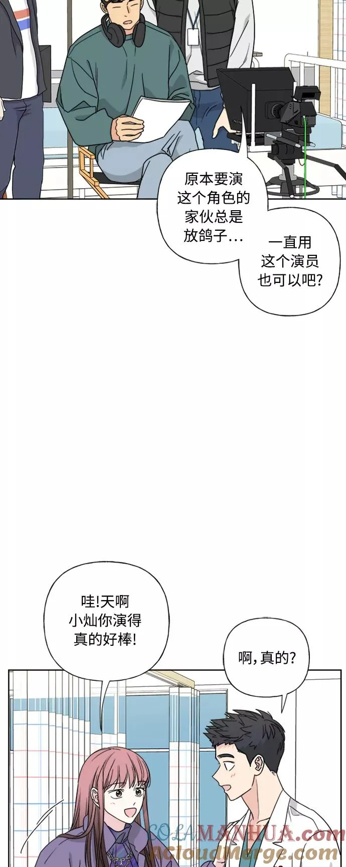 第76话 第34页