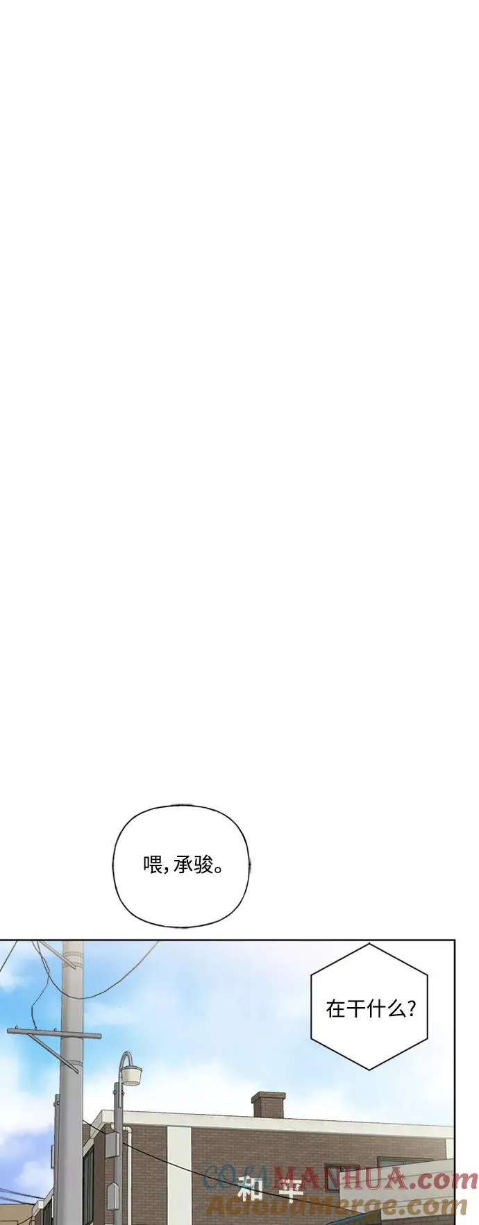 第76话 第40页