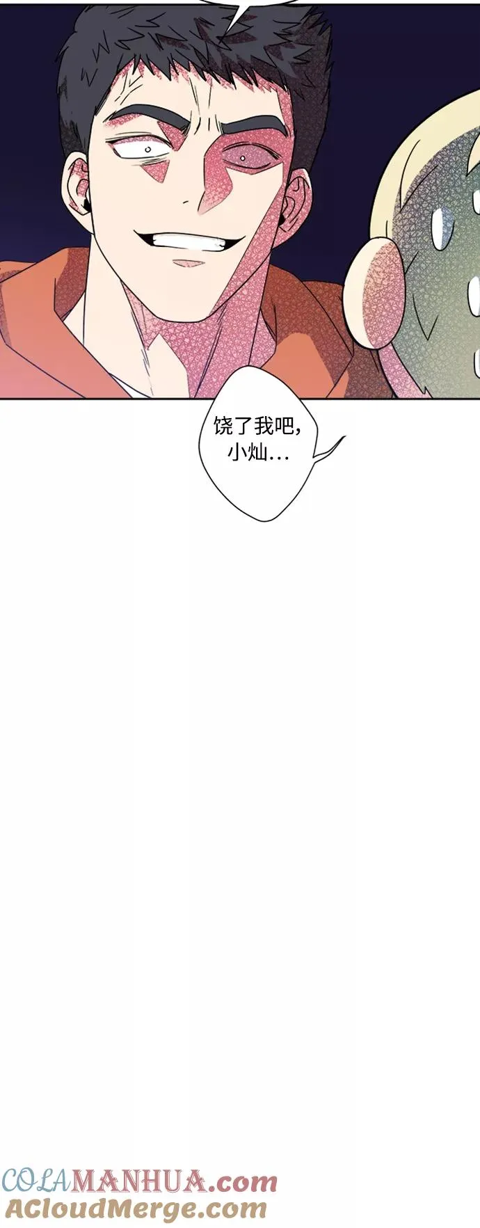 第77话 第49页