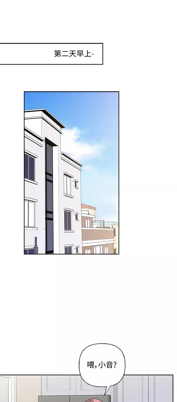 第77话 第50页