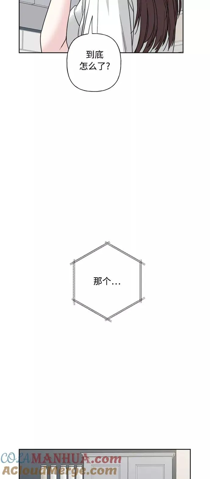 第77话 第52页