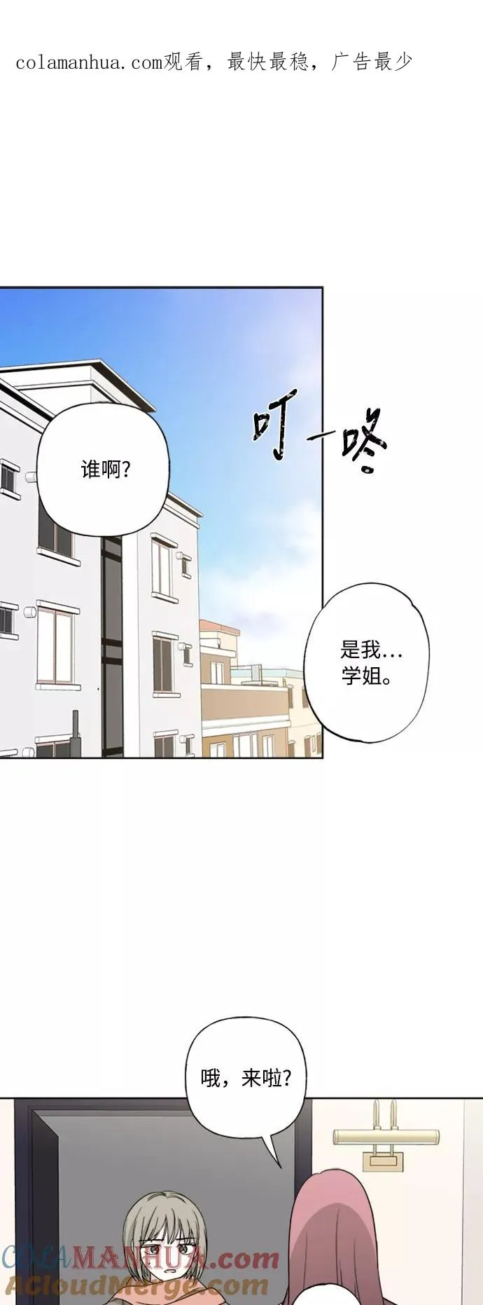 第78话 第1页